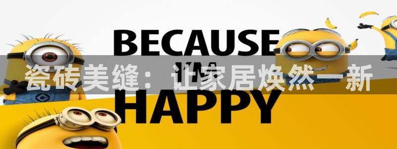 必一运动bsport体育app下载