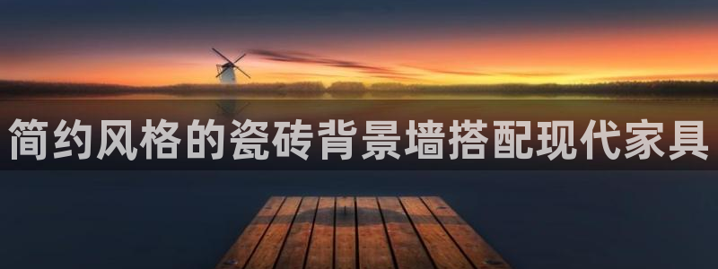 必一体育网页登录版官网