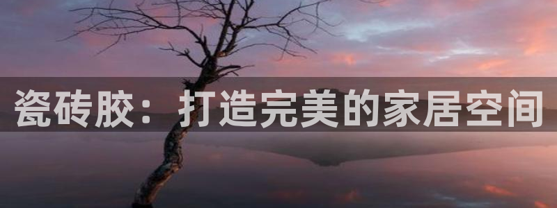 必一体育app下载最新版本