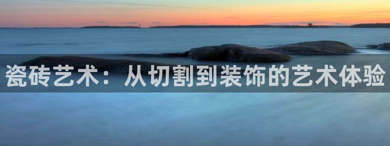 必一体育sport官网