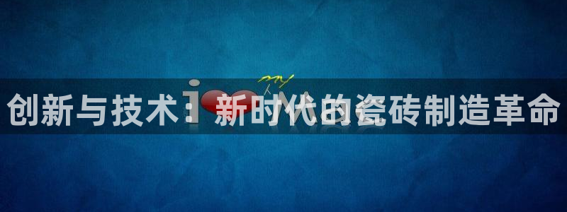 必一体育验证码