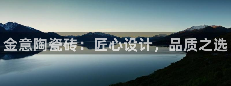 必一体育sport官网