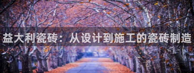 必一体育下载入口