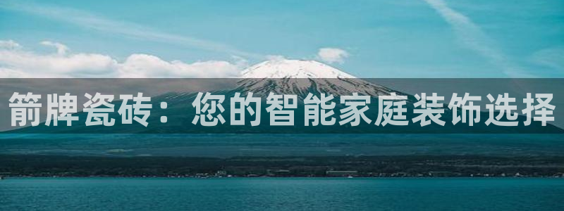 必一运动·(B-sports)