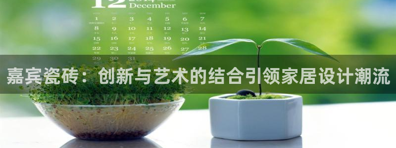 必一体育官网网站