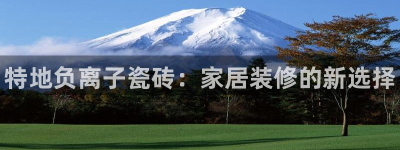 必一体育官网网址