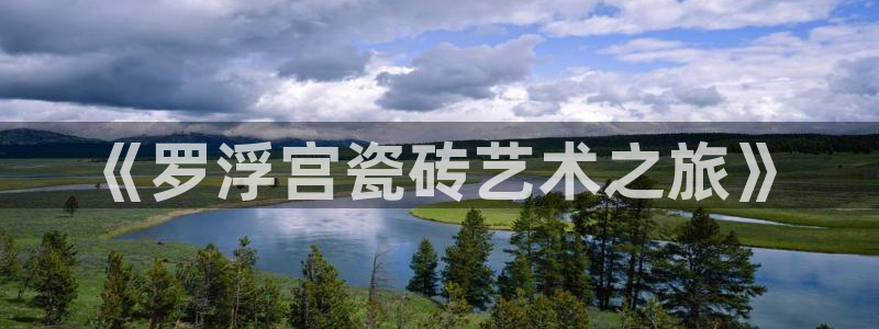 必一体育电子app