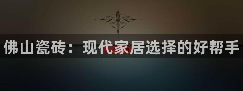 必一运动 b 体育素描版