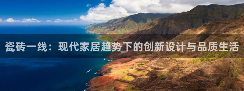 必一体育网页登录版官网