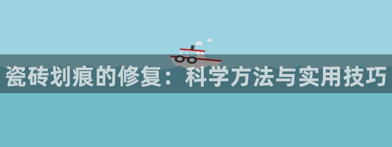 必一体育运动官网