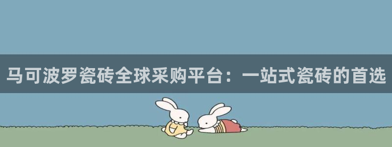 必一体育下载app