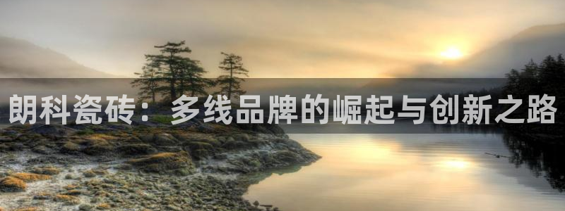 必一体育sportB体育