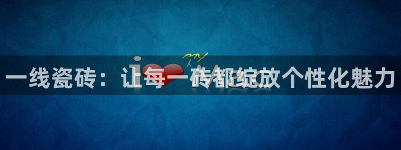 必一运动官网入口
