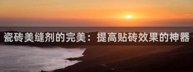 必一运动体育app