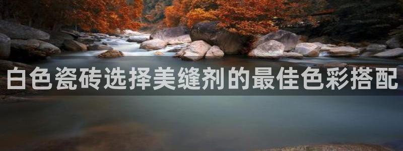 必一体育官网网址