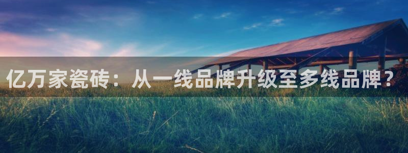 必一体育官方入口