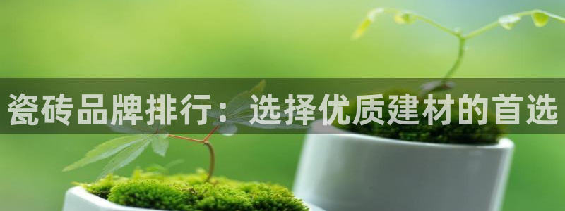 必一运动B-Sport官方网站入口