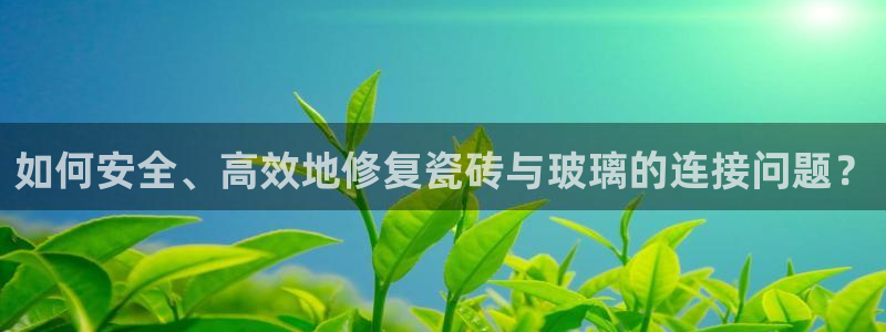 必一体育bsport2023-04-21