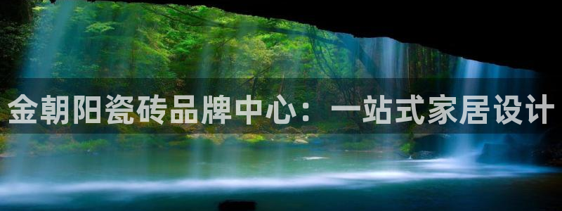 必一体育秀给网